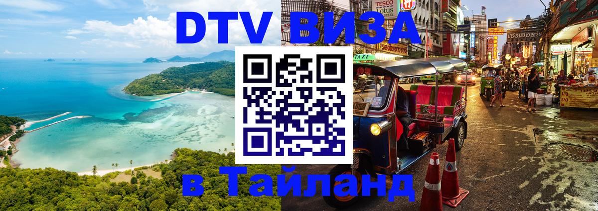 Оформление DTV визы под ключ: стоимость и тарифы, только загранпаспорт - Рейкьявик 